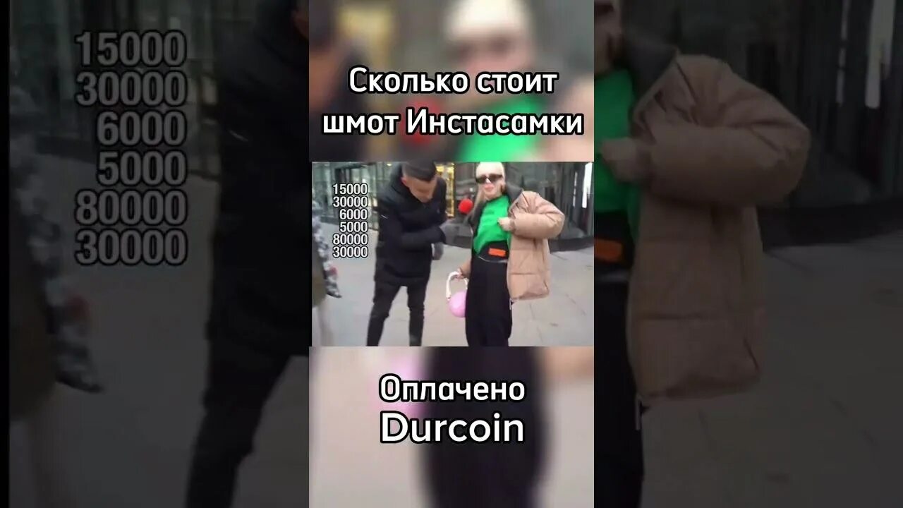 Стоит шмот. Стоит шмот