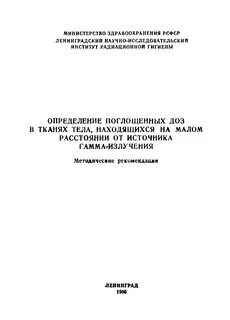 Методические указания оценка