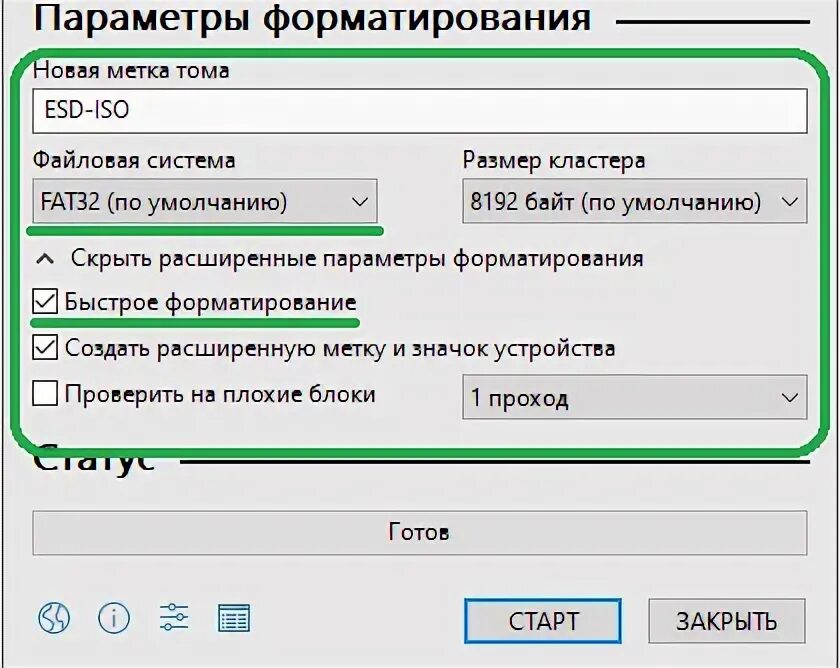 Параметры форматирования списка. Параметры форматирования списка
