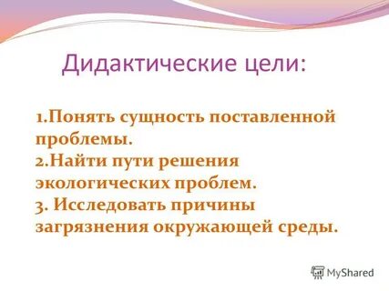 Исследовать причины
