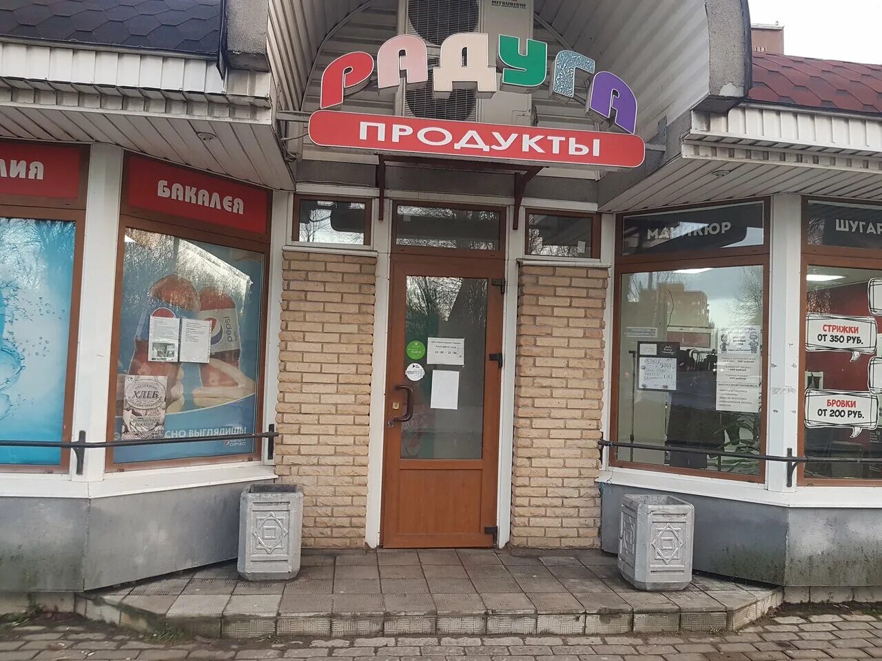 аста запчасти выборг. проспект победы 10 выборг. город выборг проспект победы 31а. проспект победы 52 выборг. пр победы 29 выборг.