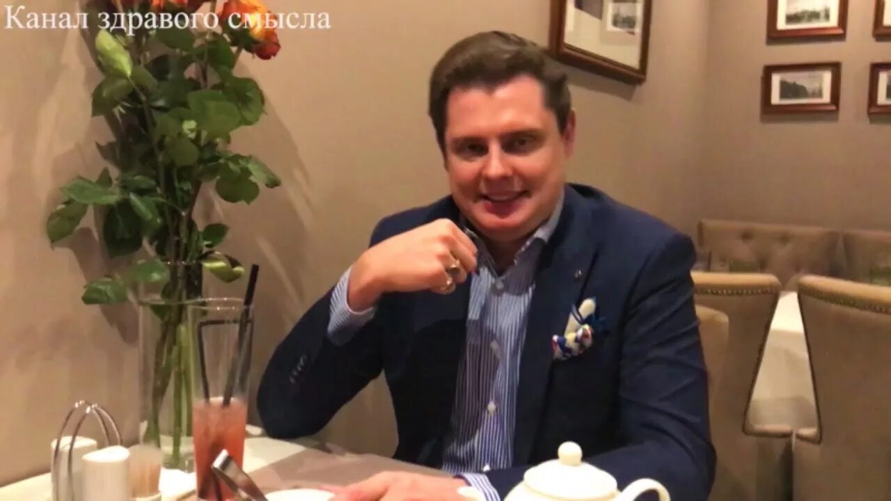 Канал здравого смысла. Канал здравого смысла. Маэстро понасенков. Канал здрава. Понасенков молодой.