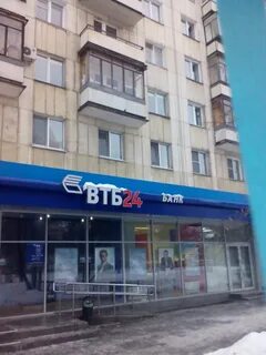 Банк втб ленинском районе