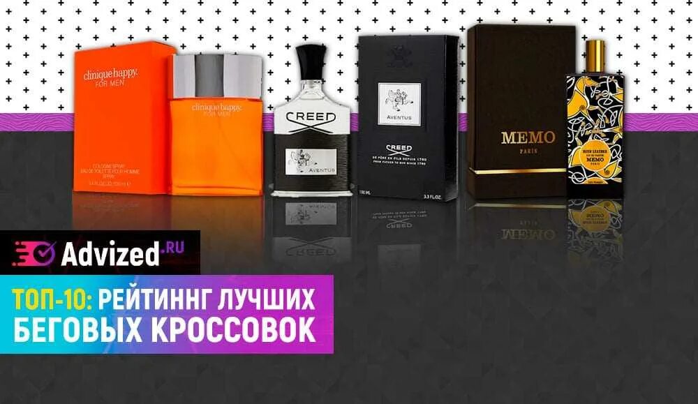 Популярная туалетная вода для мужчин. Лучшие мужские духи. Туалетная для мужчин рейтинг лучшая. Популярная мужская туалетная вода. Лучшие мужские духи.