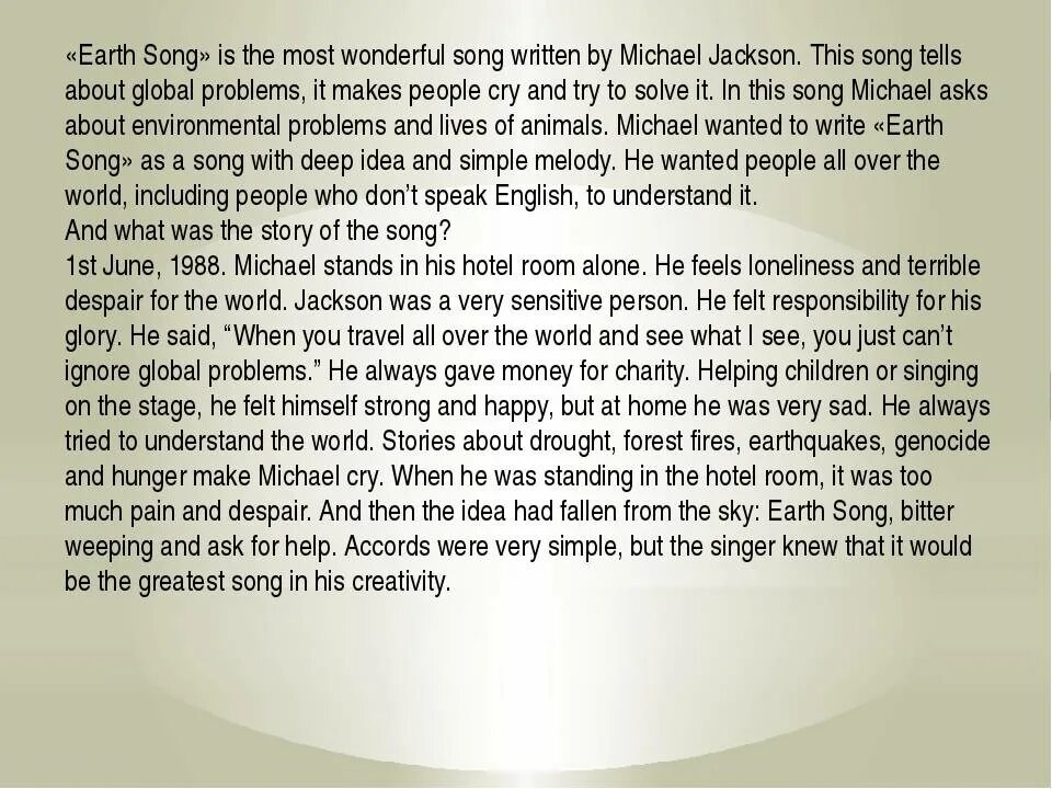 Слова песни майкла джексона. Текст песни Earth Song Michael Jackson.