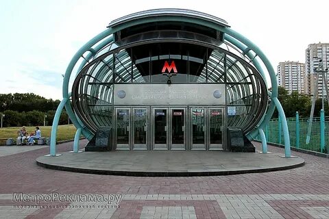 Метро славянский бульвар адрес