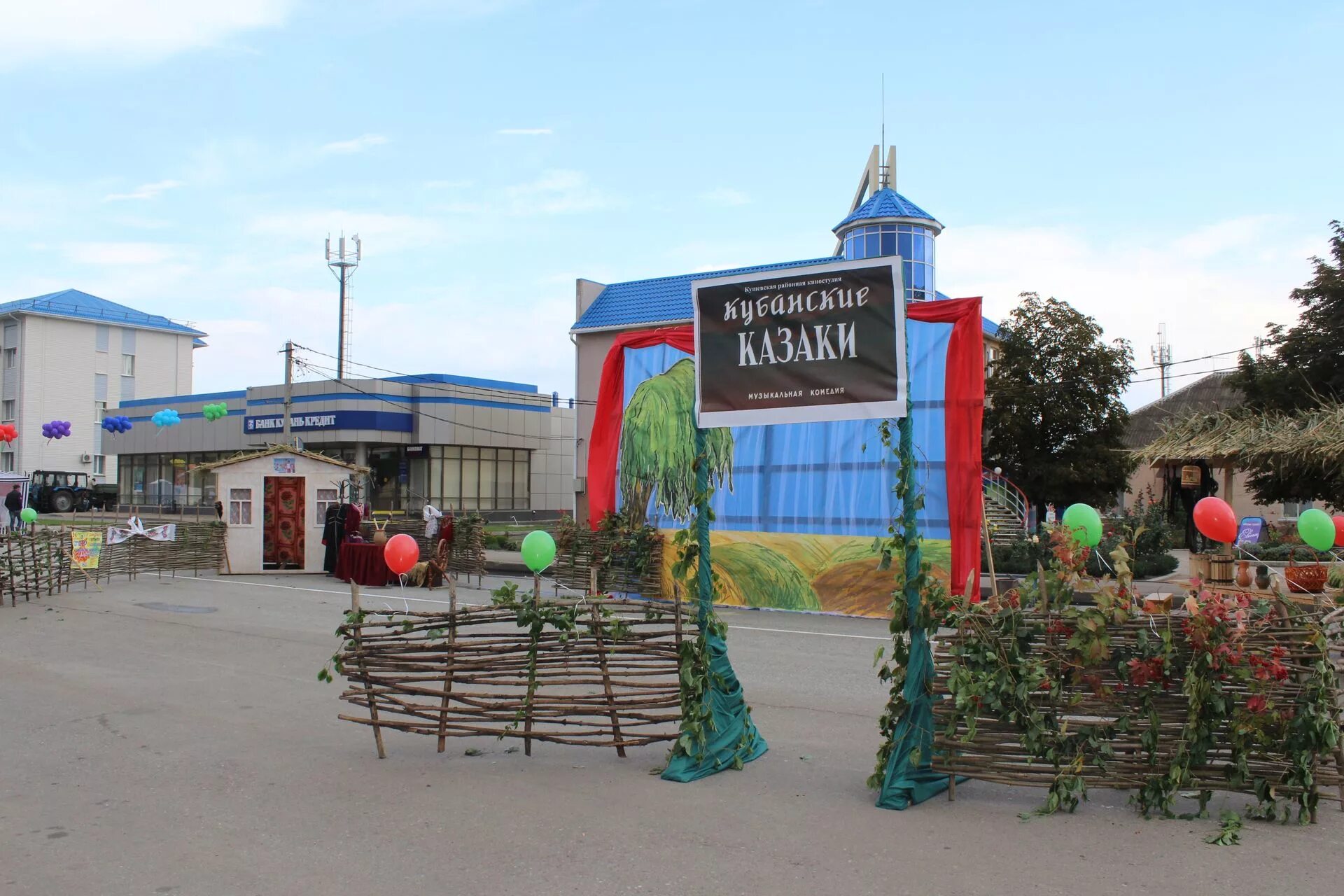 Кущевская город. Ресторан Южный Кущевская. Торговые центры в станице Кущевской. Кущевская название.