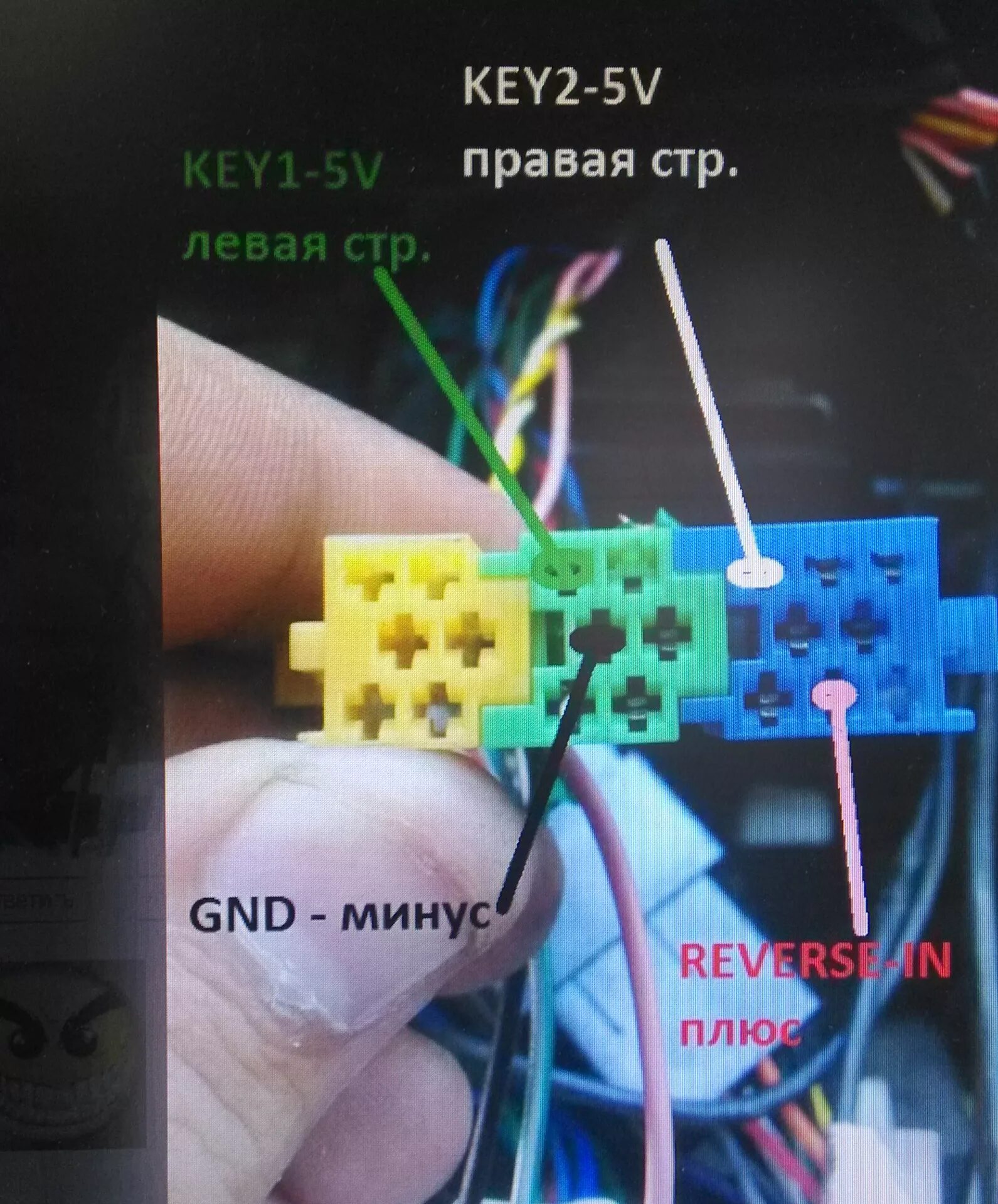 Распиновка кнопки магнитолы. Схема подключения кнопок на руле Киа СИД 2009. Kia Ceed 2007 ИСО разъем. Mini ISO магнитолы Киа СИД 2008. Разъем ISO для Kia Ceed 2011.