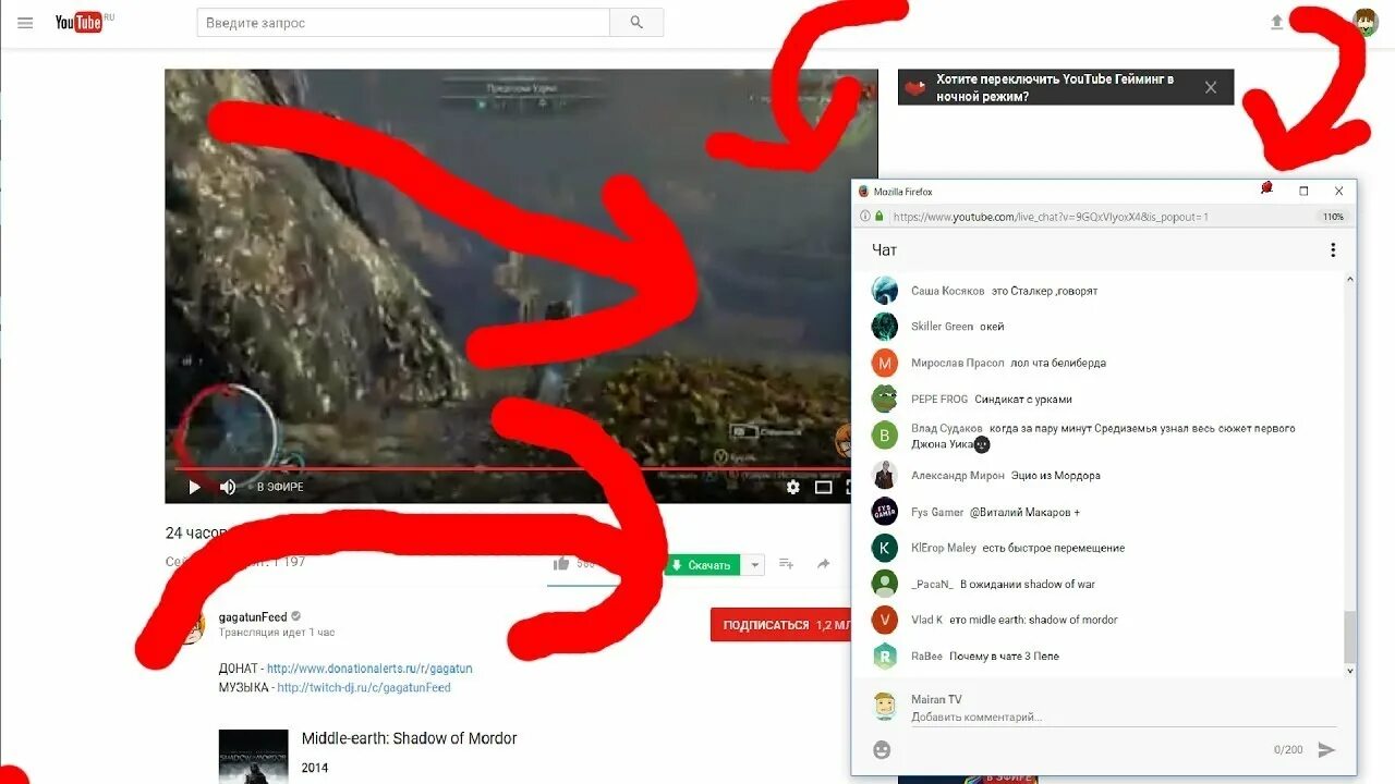 Почему не открываются комментарии на ютубе. Чат стрима ютуб. Чат для стрима. Стрим в стриме в стриме в стриме. Комментарии на стриме.
