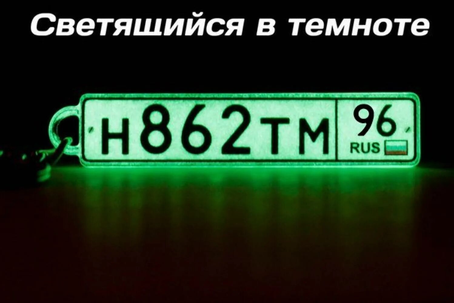 Светящиеся номера японии. Уличные таблички с подсветкой. Светящиеся номера. Светится номер. Светится номер.