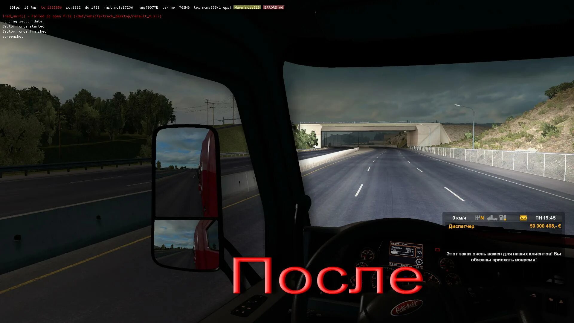 Фары в евро трак симулятор 2. Фары ats ets 2. реалистичный свет фар euro truck simulator 2 1.45.2.12. дальний свет игра. етс 2 1.42 изменения.