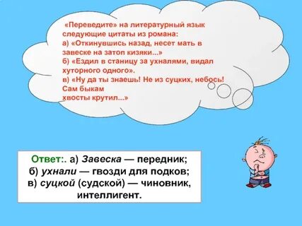 Следующий язык