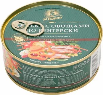 Килька за родину