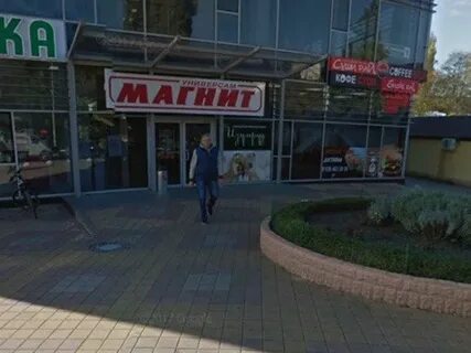Аптека хоста