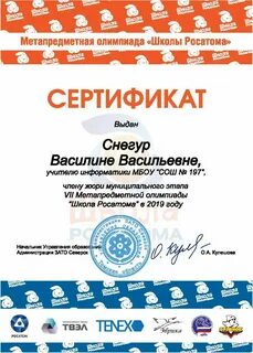 Конкурс информатиков