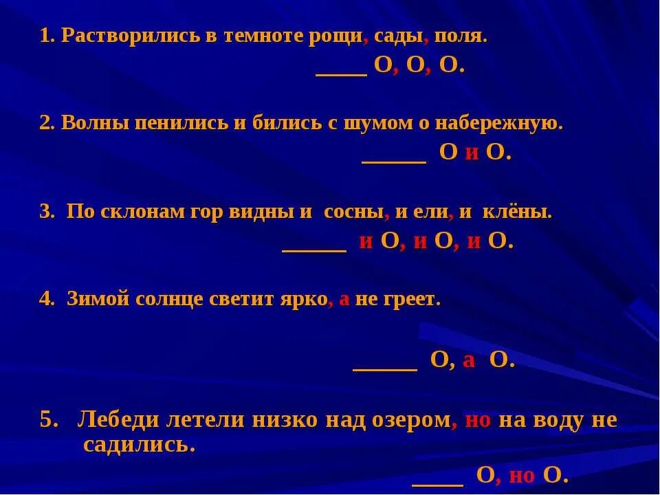 Растворяется в 1 5