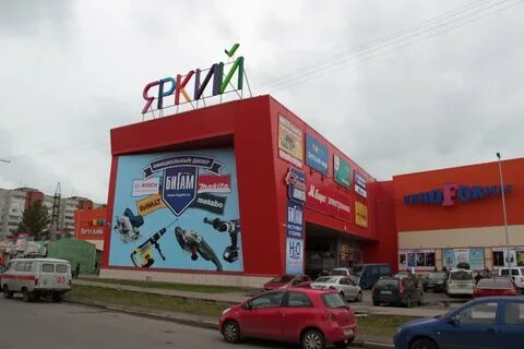Тц яркий ярославль