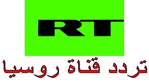 Rt arabic