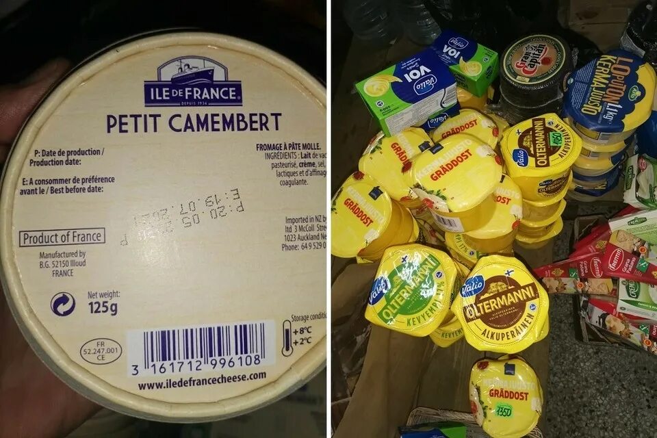 Сыр да масло работа. Сыр в масле ассортимент. Сыр да масло работа. Arla natura сыр сливочный 45 400 г. Сыр в масле ассортимент.