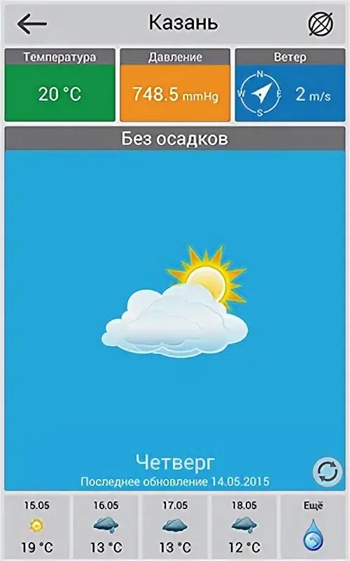 Владивосток средняя температура. Погода на завтра в москве. Температура в казани. Погода в реутове. Томск средняя температура.