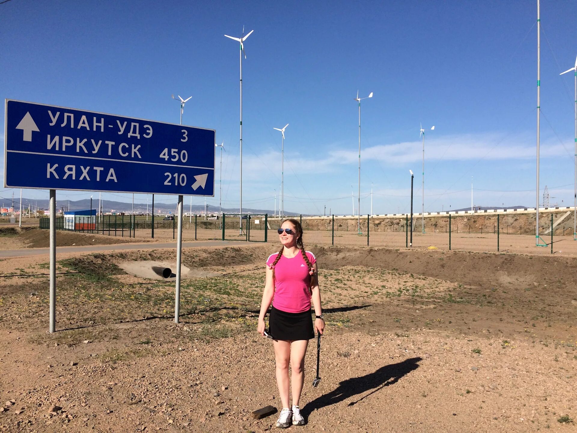 Номер такси город кяхта. Такси максим грозный. Указатель кяхта. Такси кяхта номер. Такси город кяхта.