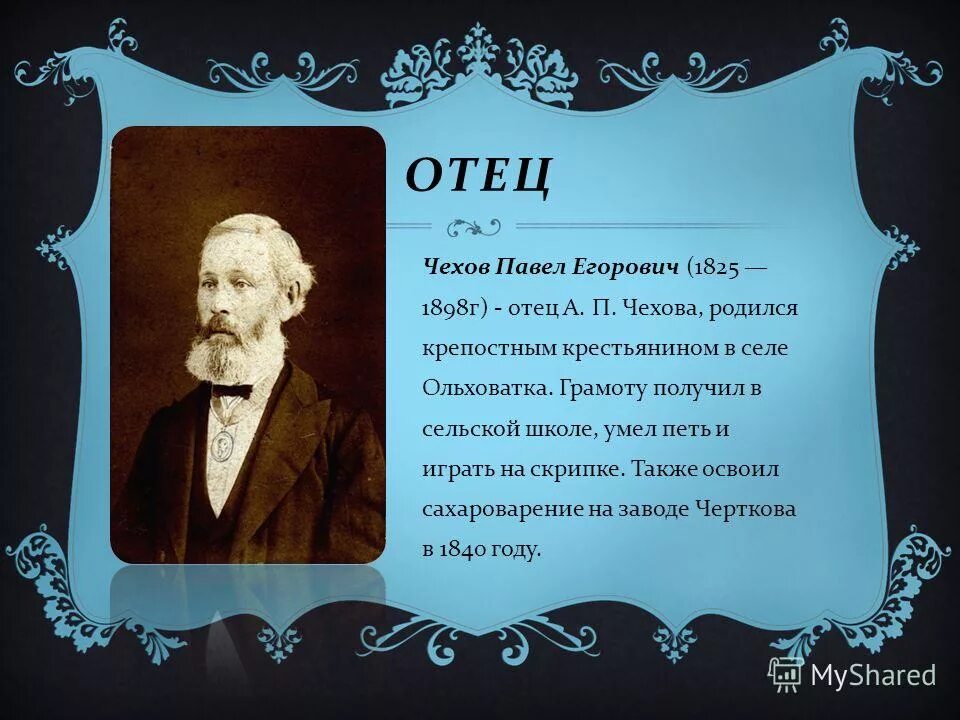 Чехов смех. Антон павлович чехов. Чехов смеется. Смех сквозь слезы чехов. Смех сквозь слёзы антон чехов.