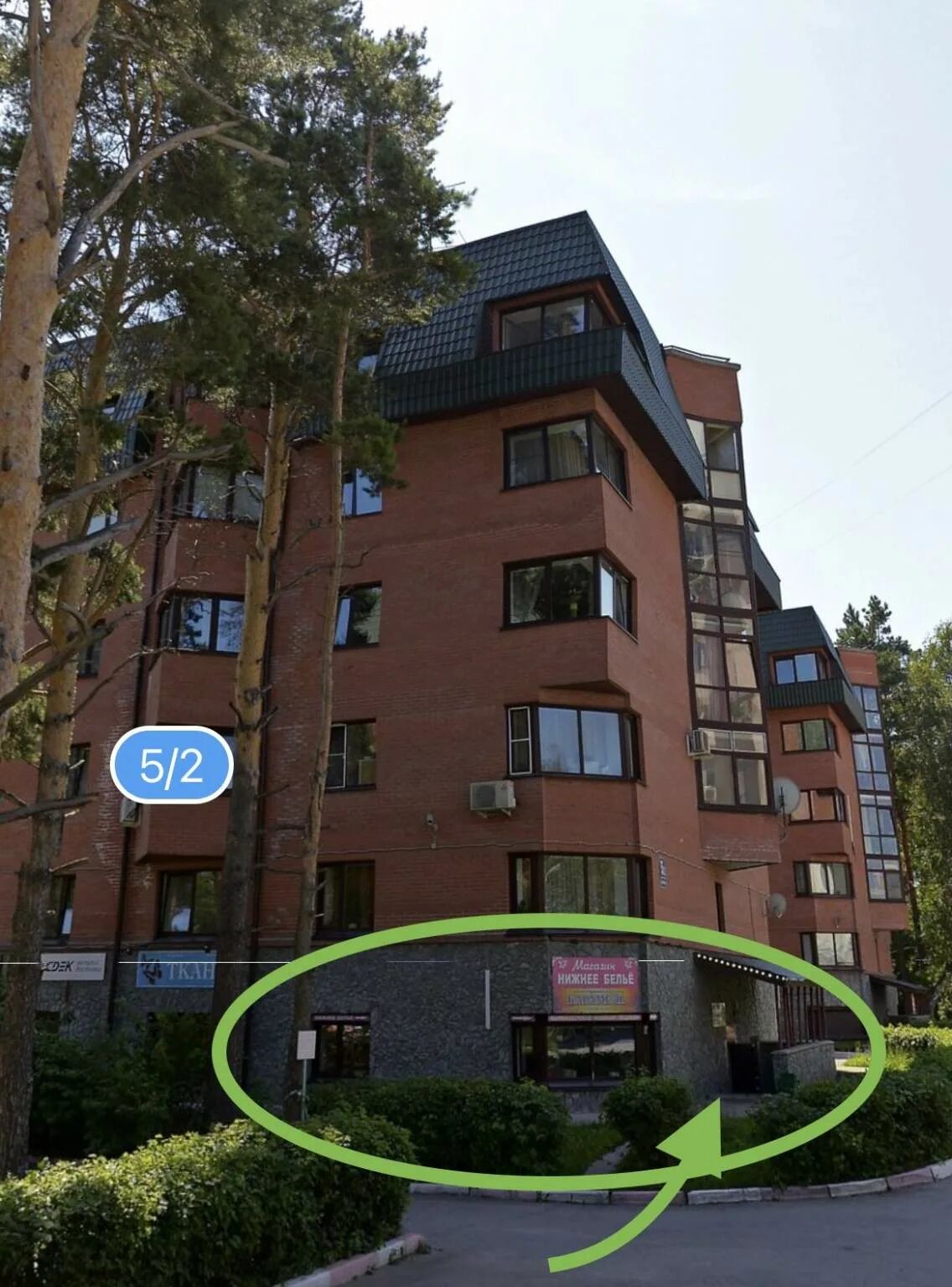 улица революции 5 новосибирск горводоканал. 21. новосибирск первомайский район героев революции 37. революции 5 новосибирск. муп горводоканал.