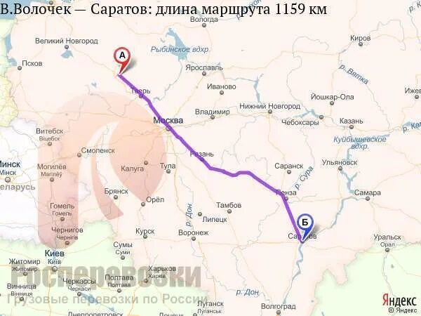 Сколько от саратова до киева. Энгельс саранск расстояние. Самара воронеж. Сколько от саратова до киева. Из саратова в москву.