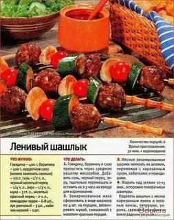 Шашлык сколько уксуса на килограмм мяса