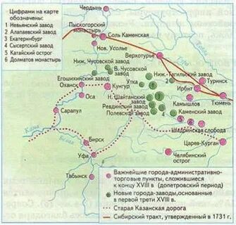 Какое наименование получили белорусы переселившиеся на урал