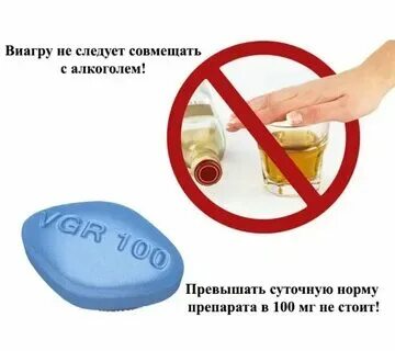 Подсыпал виагру жене друга