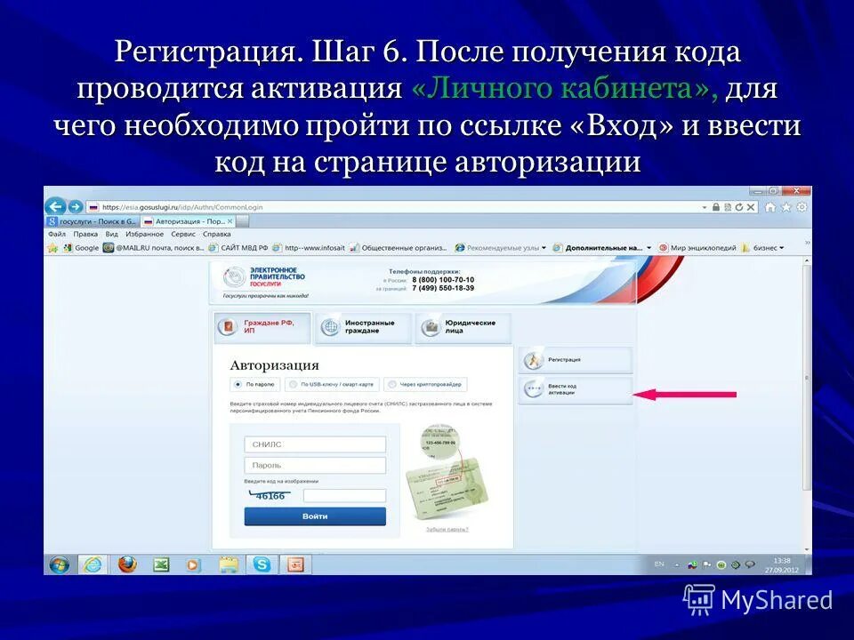 Получение ключа по значению. А в двоичном коде. Инфраструктура открытых ключей криптопро. Получение ключа по значению. Асимметричные алгоритмы шифрования схема.