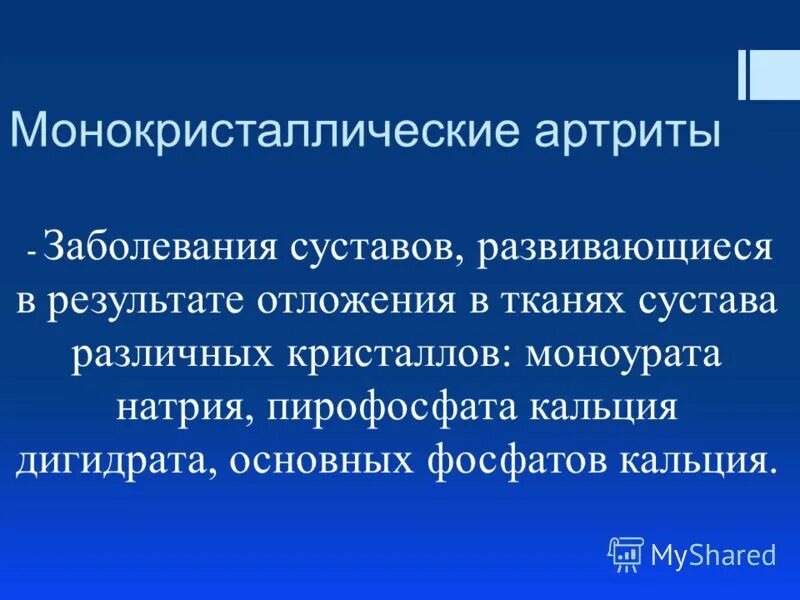 обнаружение кальция