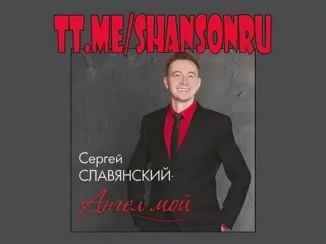Алёнушка песня. Песни сергея славянского аленушка. Песни сергея славянского аленушка. Песни сергея славянского аленушка. Алёнушка life.