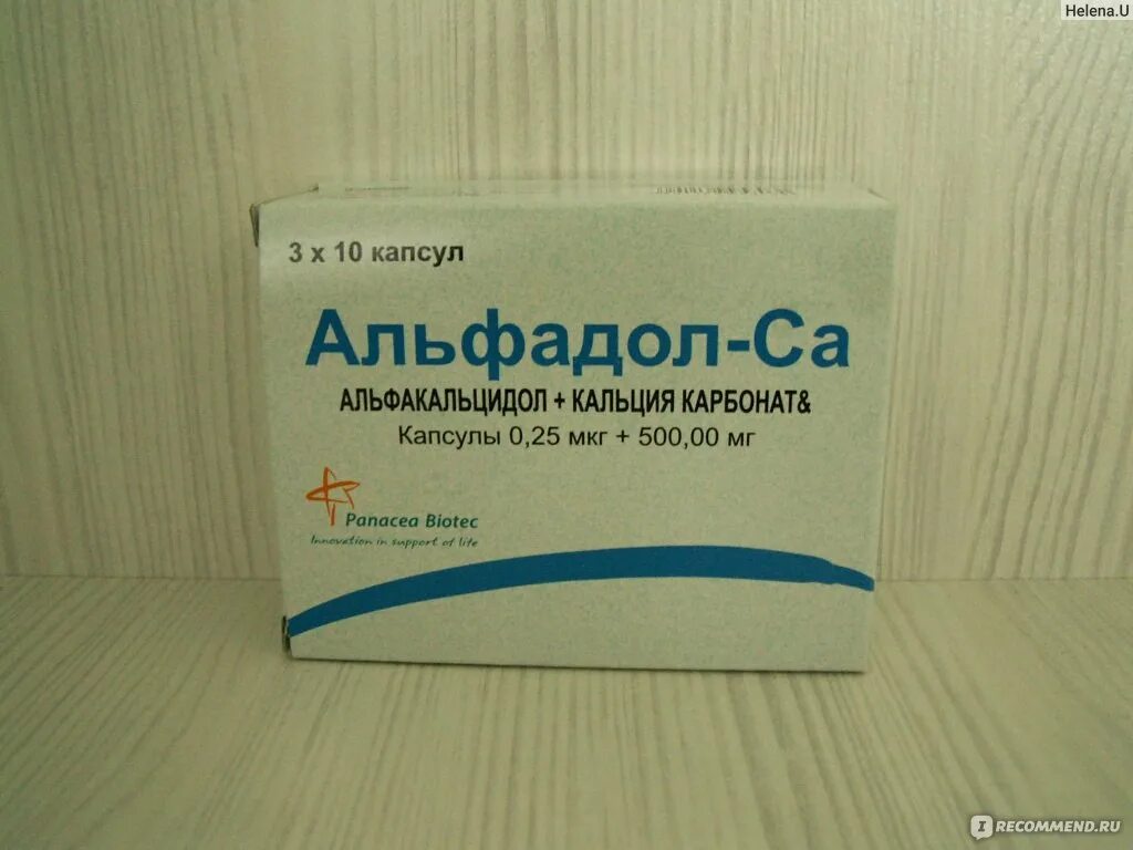 Препарат кальция Альфакальцидол. Альфадол са капс №30. Альфадол Альфакальцидол капсулы 0,25 мкг. Альфакальцидол 0.75 мг.