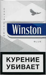 Винстон с полоской