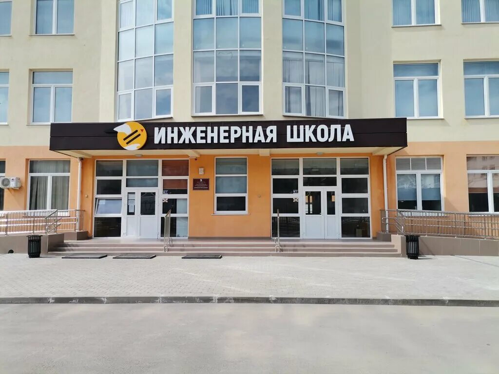 инженерная школа севастополь античный. инженерная школа одежды спгутд. колледж инженерная школа. ишо колледж инженерная школа одежды. инженерная школа одежды колледж спб.