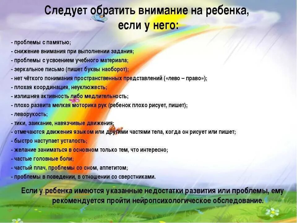 Развитие 1 блока мозга. 2 блок мозга по лурия. Нарушения первого функционального блока мозга. 1 блок мозга лурия. 1 энергетический блок мозга.