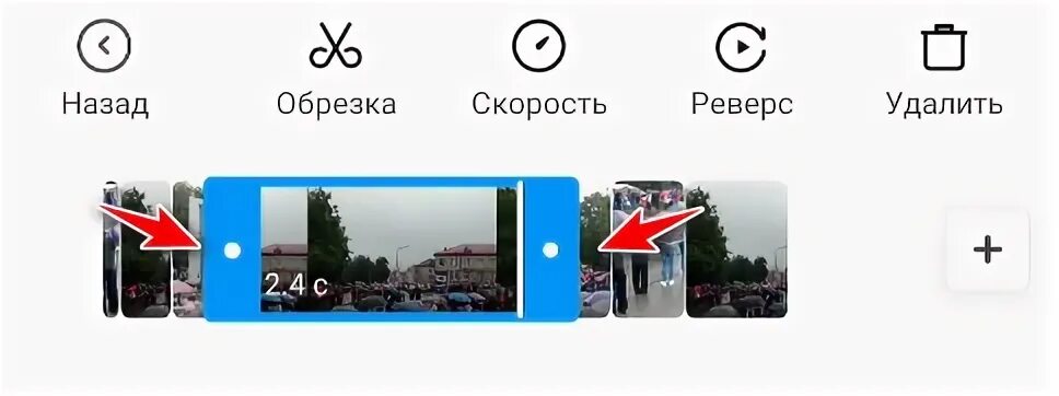 Как обрезать видео на сяоми