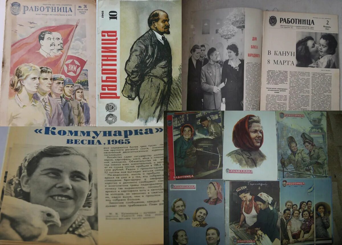Журнал работница 2018. Обложка журнала работница. Флешмоб день медицинского работника. Работница 2020. Работница 2020.