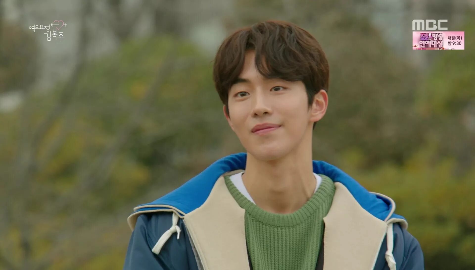 Дорама фея легкой. Бок джу фея тяжелой атлетики. Weightlifting fairy kim bok joo. Дорама фея легкой. Дорама фея легкой.