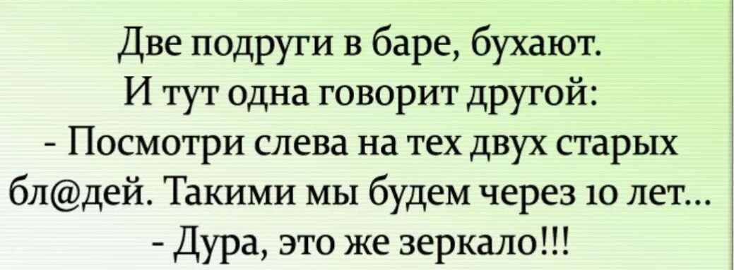 4 4 тут будут одна. Красивые девушки в баре бухают. Лев и бык бухают в баре анекдот.