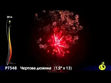 Тест чертова дюжина