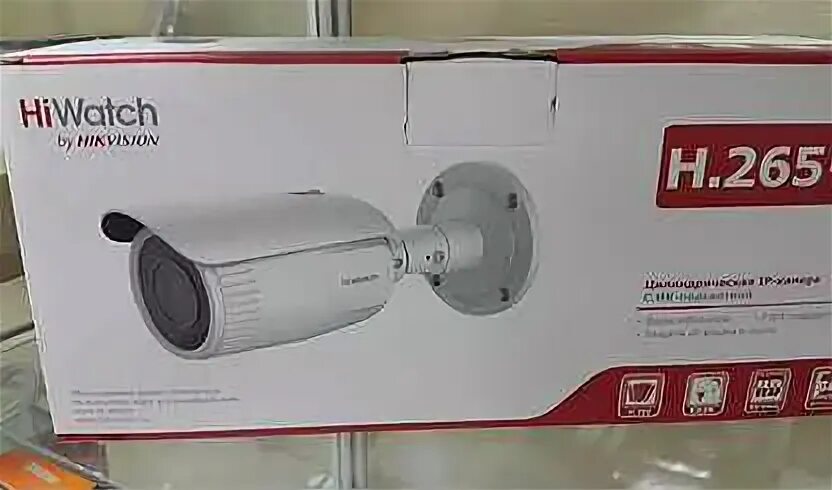 Hiwatch ds i456z