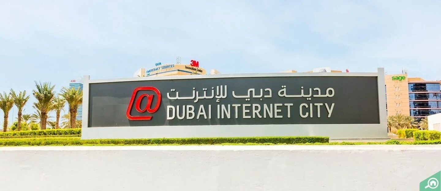 Дубай интернет сити. Dubai Internet City. Дубай Медиа Сити. Дубай интернет Сити район. Dubai Internet City logo.