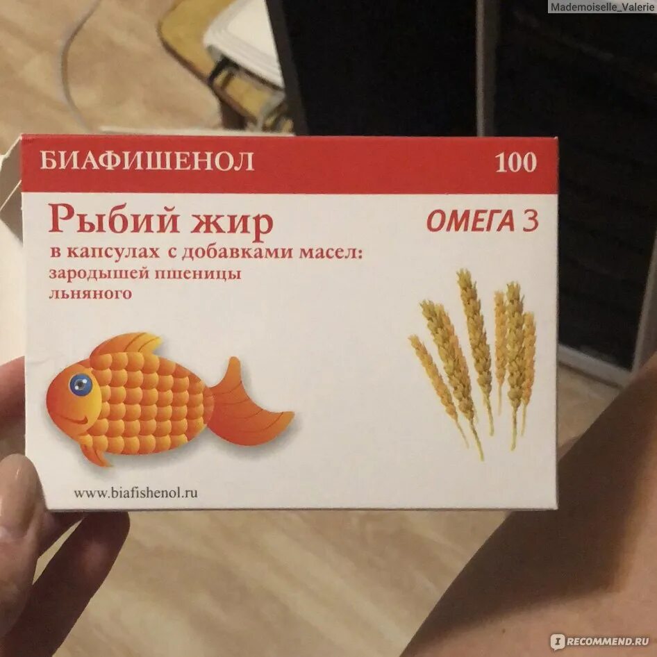 Биафишенол омега отзывы. Биафишенол рыбий жир 350мг 60 капсул. Рыбий жир биафишенол омега-3. Рыбий жир биафишенол омега-3 д3 капс. Биафишенол омега 3.