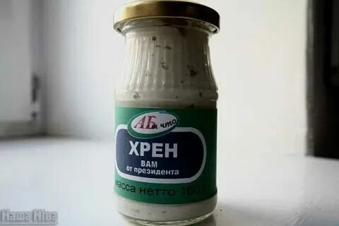 Хрен fb2