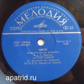 Цветы честно говоря