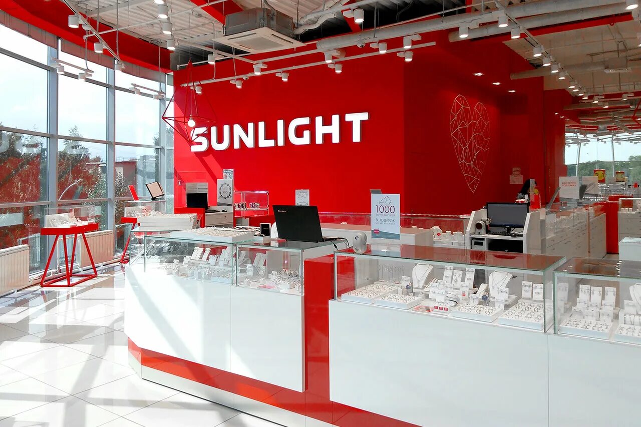 Sunmight логотип. Sunmight логотип. Сан лай. Санлайт новый логотип. Sunlight логотип вектор.