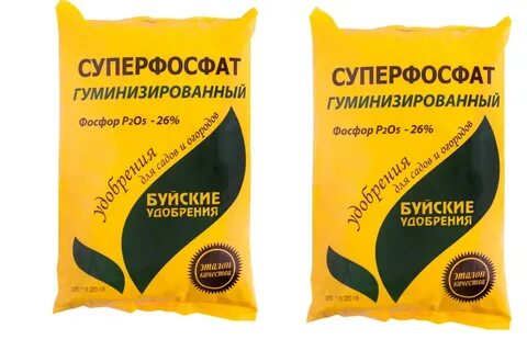 Суперфосфат удобрение применение осенью